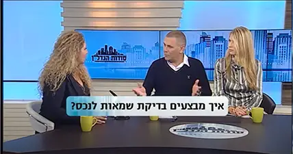 סודות הנדלן 2