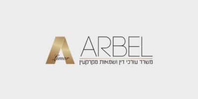 ארבל משרד עורכי דין