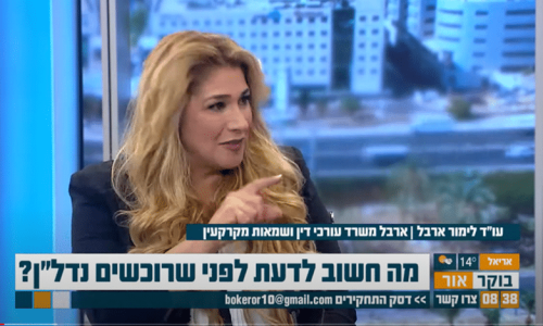 תקריב מראיון בערוץ 14 – לימור ארבל מדברת מול המצלמה באולפן